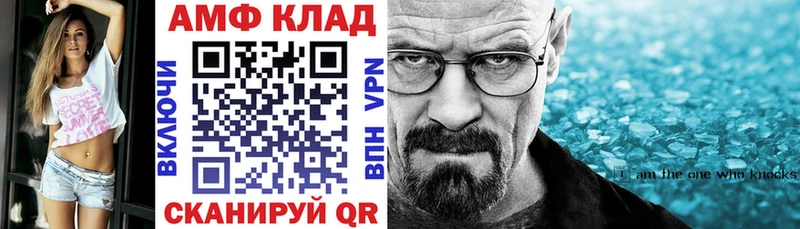 Амфетамин 98%  Верхняя Пышма 