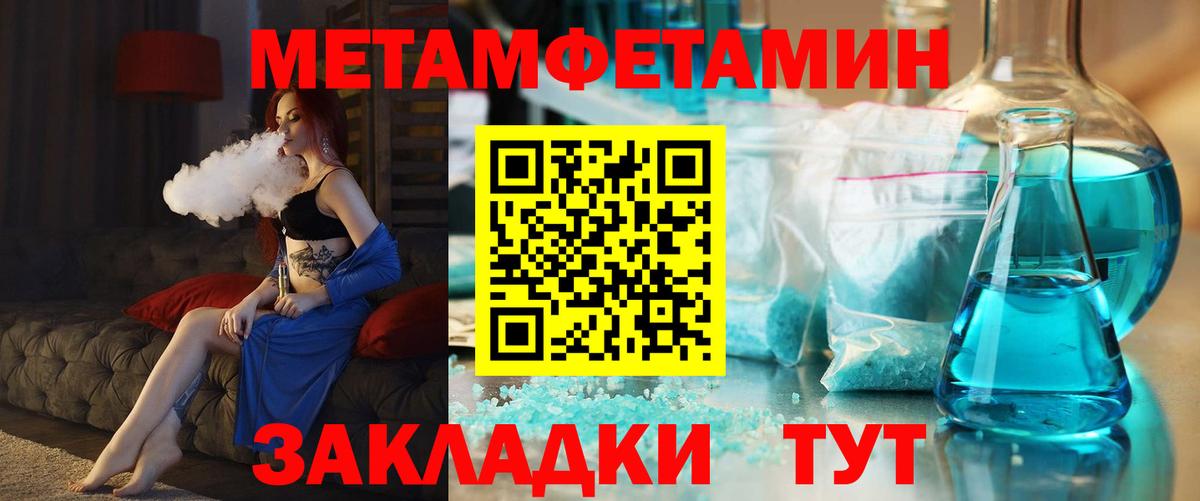 Верхняя Пышма  АМФ Premium  Амфетамин 98%  Вход с VPN 