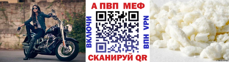 ссылка на мегу ССЫЛКА  Верхняя Пышма  это формула  А ПВП кристаллы 