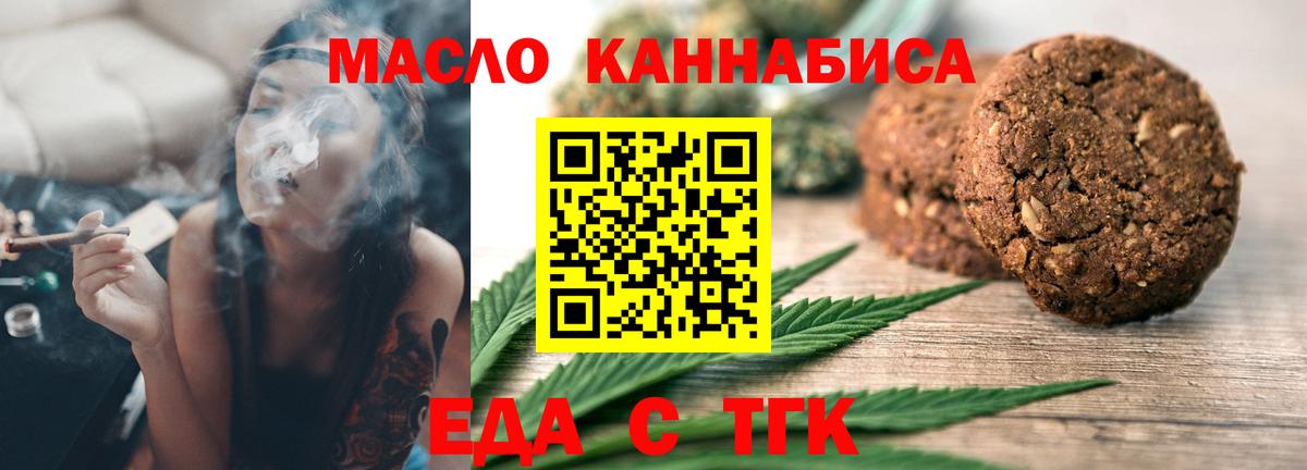 Canna-Cookies конопля  Верхняя Пышма 