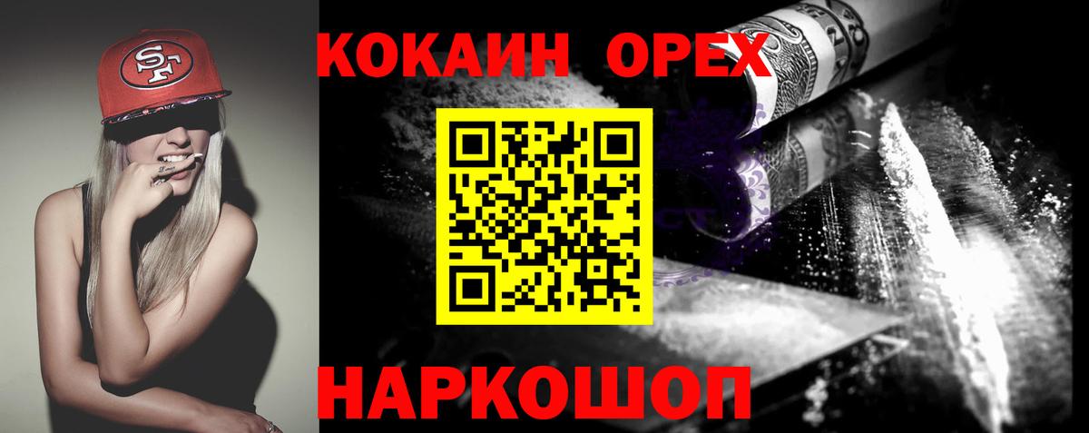 COCAIN Колумбийский Верхняя Пышма