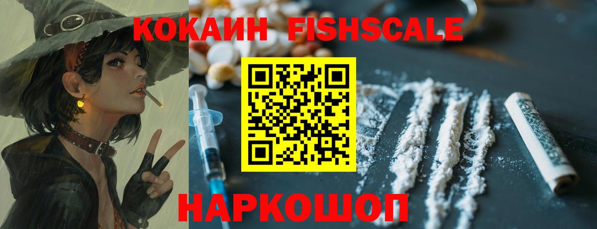 Cocaine Эквадор Верхняя Пышма