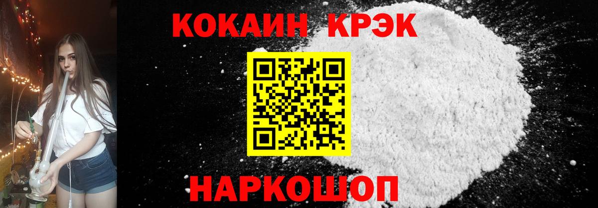 COCAIN Боливия  Вход с VPN  Cocaine 97%  Верхняя Пышма 