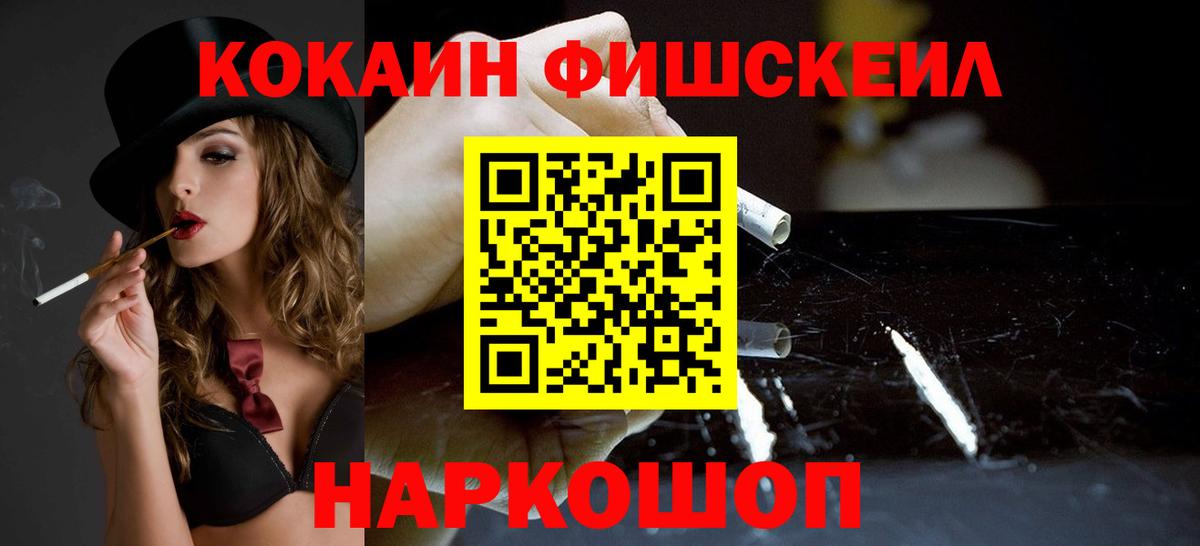Кокаин 97% Верхняя Пышма