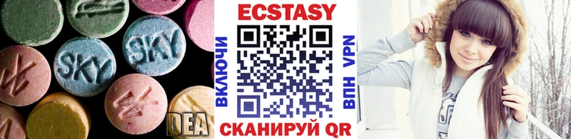 дарнет шоп Верхняя Пышма ЭКСТАЗИ диски