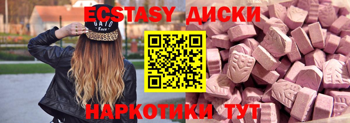ЭКСТАЗИ louis Vuitton  XTC  Верхняя Пышма  ЭКСТАЗИ круглые  Вход с VPN 