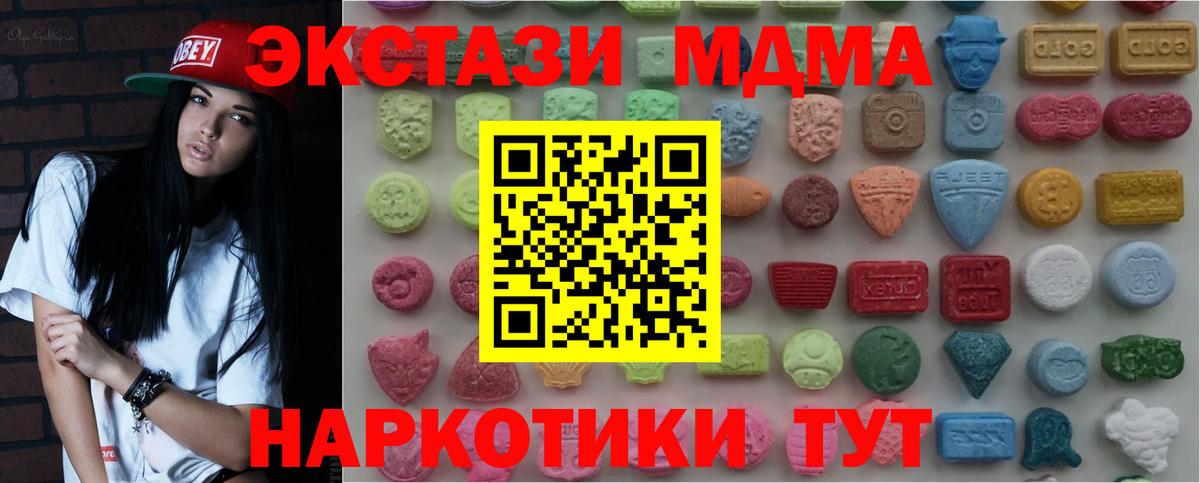 ЭКСТАЗИ  Верхняя Пышма  Ecstasy Дубай 