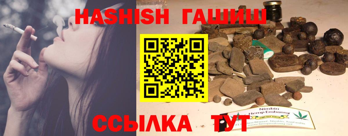 ГАШИШ Изолятор Верхняя Пышма