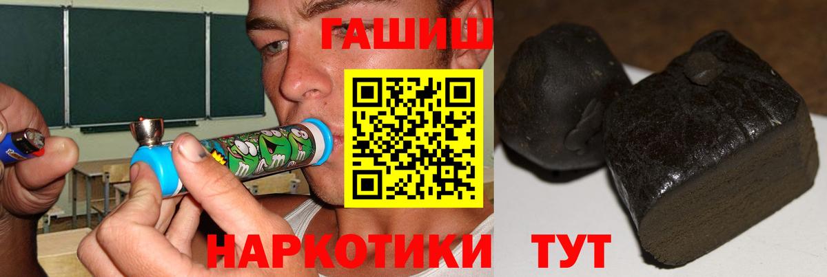 Верхняя Пышма  Гашиш  Вход с VPN  ГАШ Изолятор 