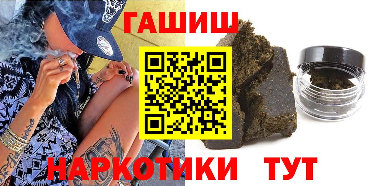 Гашиш Cannabis Верхняя Пышма