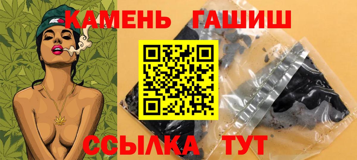 Гашиш индика сатива Верхняя Пышма