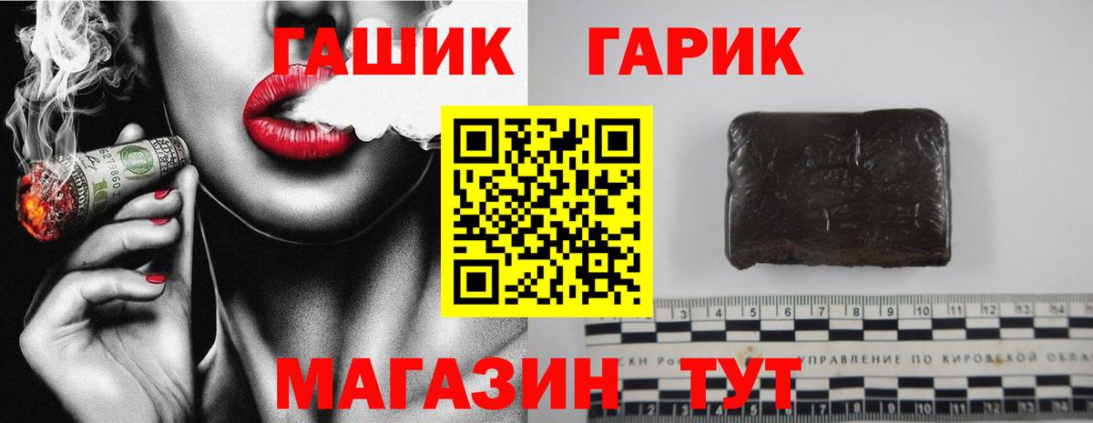 хочу   ГАШ 40% ТГК  Вход с VPN  ГАШ гашик  Верхняя Пышма 