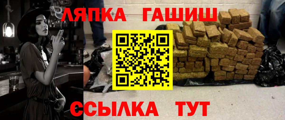 ГАШИШ VHQ  ГАШ  Верхняя Пышма  ГАШ AMNESIA HAZE 