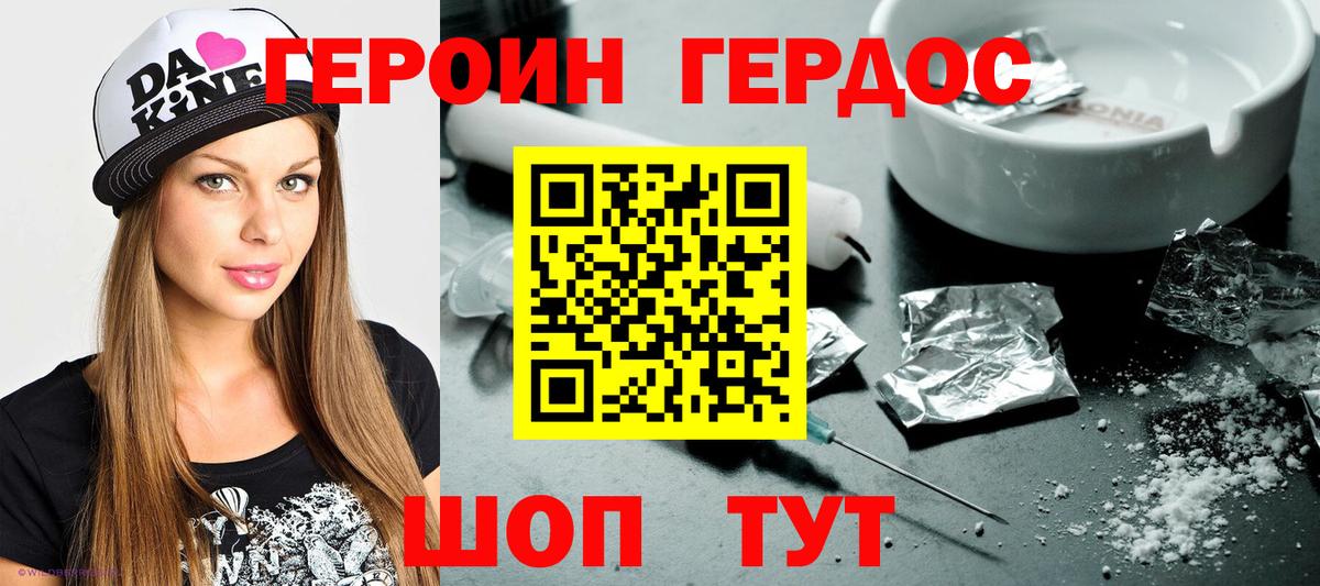 Верхняя Пышма  ГЕРОИН Афган  Хмурый  Вход с VPN 