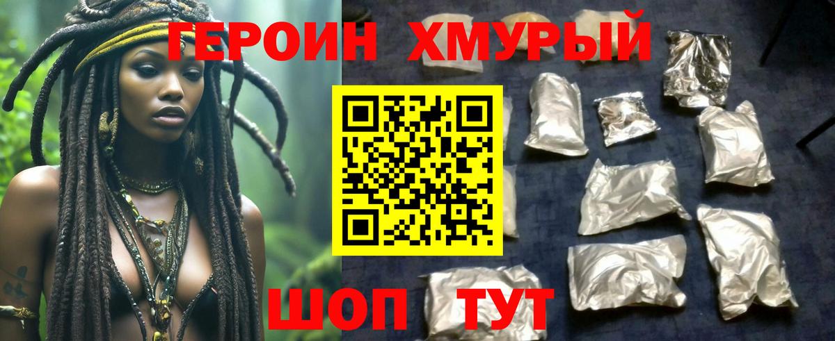 MDMA  Верхняя Пышма  Бошки Шишки  МЕФ  МЕТ  Вход с VPN  ГАШ  НБОМе  Гашик  СОЛЬ CK  Конопля  МЕФ 