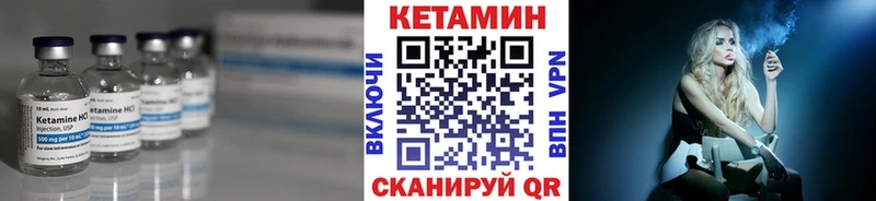 купить наркоту  Верхняя Пышма  Кетамин VHQ 
