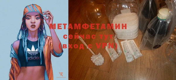 амф Нефтегорск
