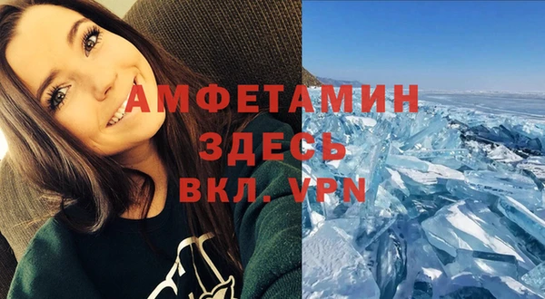 альфа пвп Балабаново