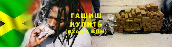гашиш Балахна