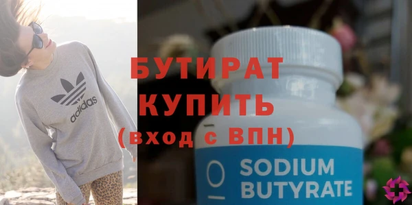 гашиш Балахна
