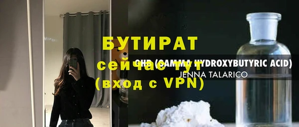 ешки Баксан