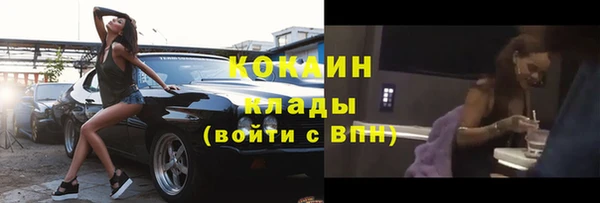 кокаин колумбия Елабуга