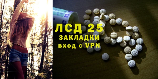 гашиш Балахна
