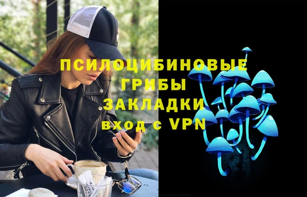 гашиш Балахна