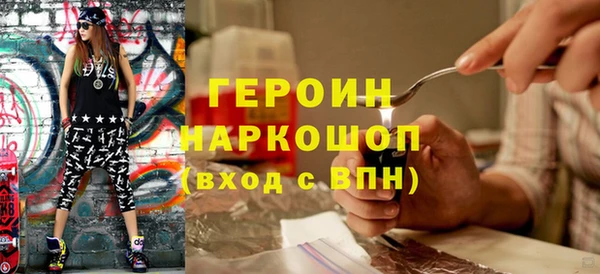 гашиш Балахна
