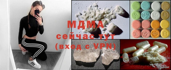 MDMA Premium VHQ Заволжье