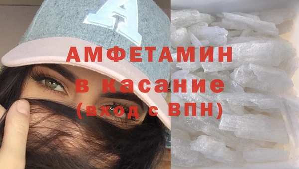 альфа пвп Балабаново