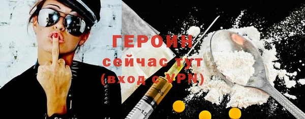 гашиш Балахна