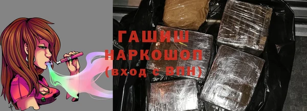 гашиш Балахна