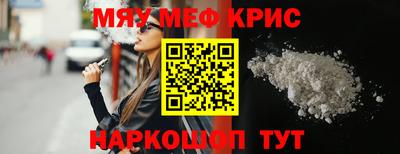 первитин Апрелевка