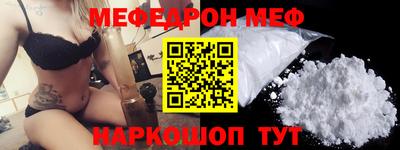 ешки Волжский
