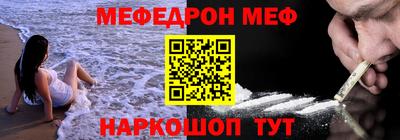 каннабис Волгодонск