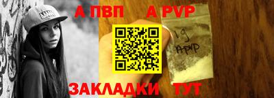 синтетический гашиш Абакан