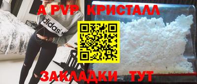 каннабис Волгодонск