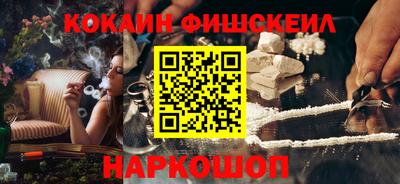 стафф Аргун