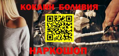 синтетический гашиш Абакан