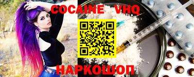 каннабис Волгодонск