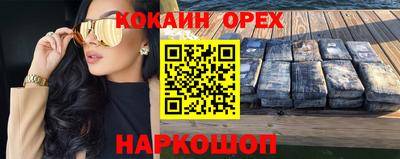 дмт Волжск