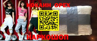 синтетический гашиш Абакан