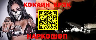 стафф Аргун