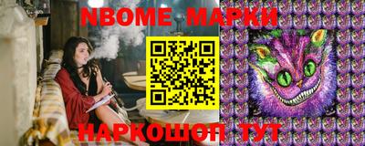 стафф Аргун