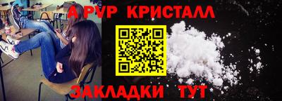 синтетический гашиш Абакан
