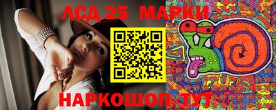 стафф Аргун