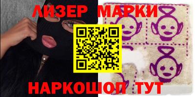 тгк Азнакаево