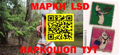 тгк Азнакаево