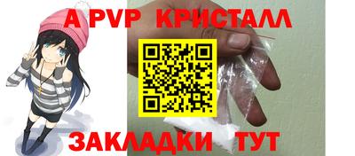 первитин Апрелевка